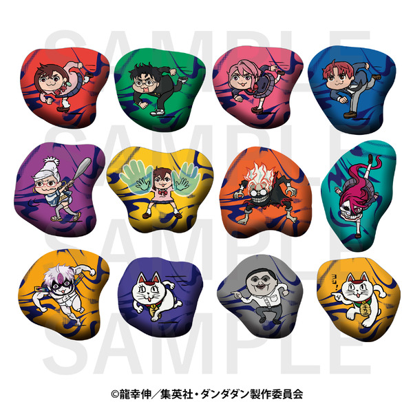 TVアニメ『ダンダダン』×くまみねコラボ「ダイカットクッション」（C）龍幸伸／集英社・ダンダダン製作委員会