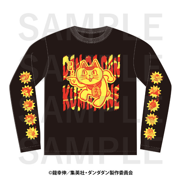 TVアニメ『ダンダダン』×くまみねコラボ「ロングTシャツ」（C）龍幸伸／集英社・ダンダダン製作委員会