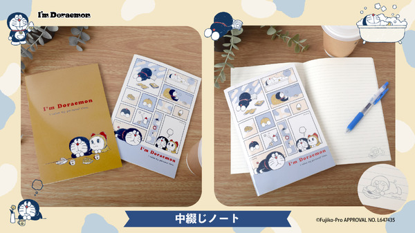 I'm Doraemonシリーズ「中綴じノート」（C）Fujiko-Pro APPROVAL NO.L647435