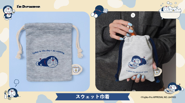 I'm Doraemonシリーズ「スウェット巾着」（C）Fujiko-Pro APPROVAL NO.L647435