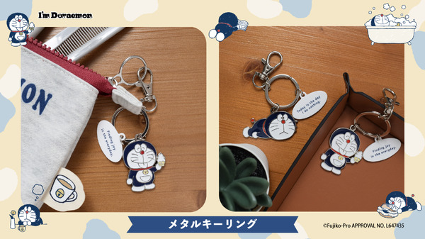 I'm Doraemonシリーズ「メタルキーリング」（C）Fujiko-Pro APPROVAL NO.L647435
