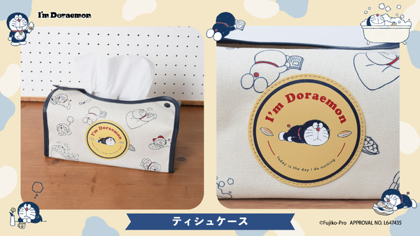 I'm Doraemonシリーズ「ティシュケース」（C）Fujiko-Pro APPROVAL NO.L647435