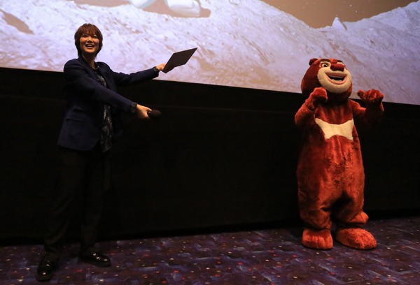 『くまじろう！ちきゅうをすくえ！ ～熊出没～』完成披露試写会