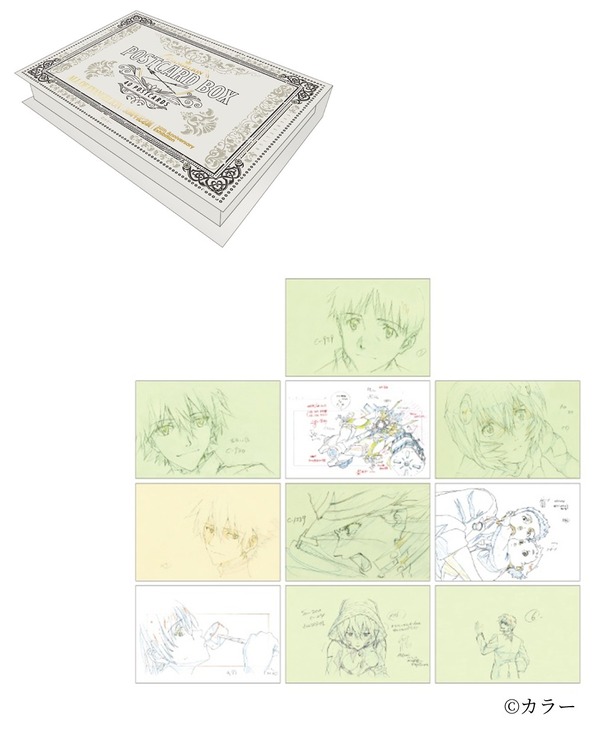 ALL OF EVANGELIONオリジナルグッズ「ポストカードBOX（40枚入）」（C）カラー