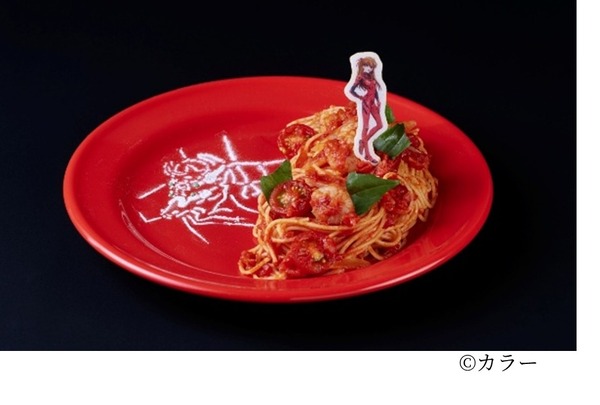 ALL OF EVANGELION東京会場限定コラボメニュー「式波・アスカ・ラングレーのトマトパスタ」（C）カラー