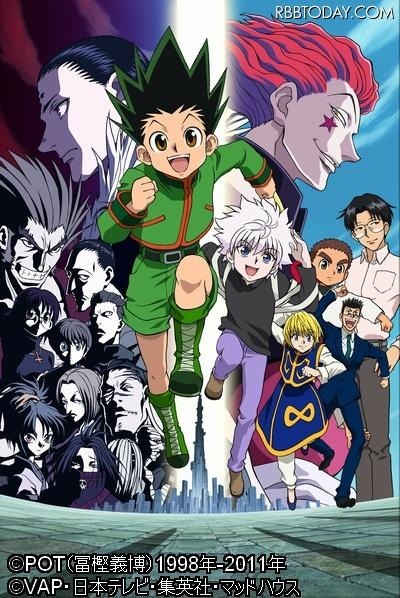 アニメ「HUNTER×HUNTER」ハンター試験編（C）POT（冨樫義博）1998年-2011年（C）VAP・日本テレビ・集英社・マッドハウス