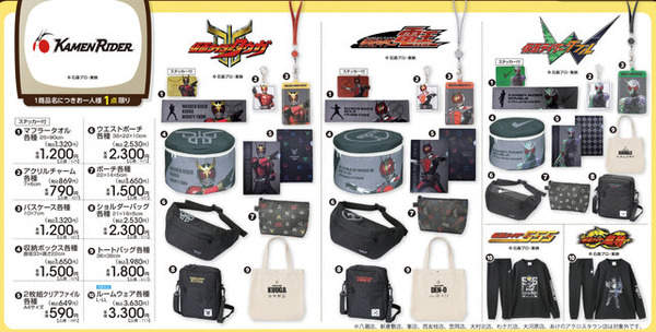 アベイルの「仮面ライダー」新作グッズがアツい！「クウガ」や「電王」含む5作品からマフラータオルやポーチ、アパレルなど