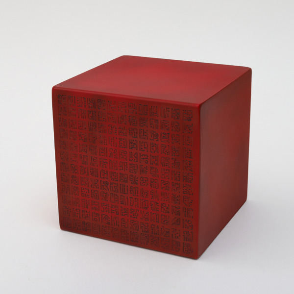 ロードポーネグリフ ペーパーウェイト