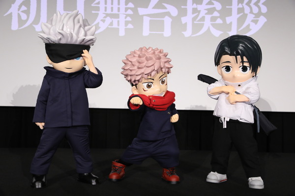 『劇場版 呪術廻戦 0』復活上映 舞台挨拶（C）2021 「劇場版 呪術廻戦 0」製作委員会 （C）芥見下々／集英社