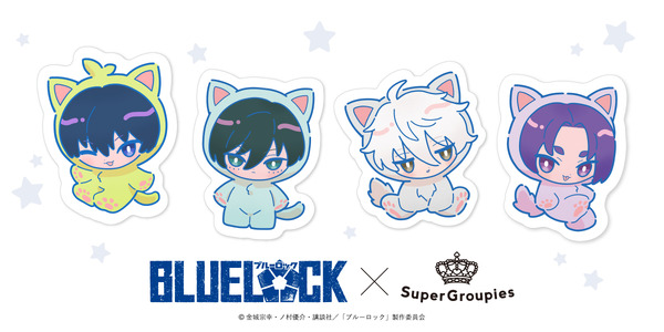 TVアニメ『ブルーロック』SuperGroupiesコラボアイテム登場（C）金城宗幸・ノ村優介・講談社／「ブルーロック」製作委員会
