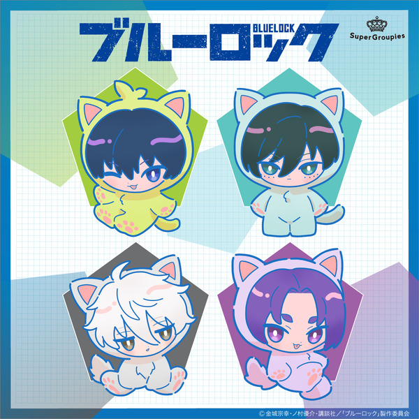 TVアニメ『ブルーロック』SuperGroupiesコラボアイテム登場（C）金城宗幸・ノ村優介・講談社／「ブルーロック」製作委員会