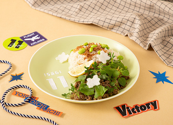 【潔 世一】豚肉のエスニックハーブプレート　　税込1,890円