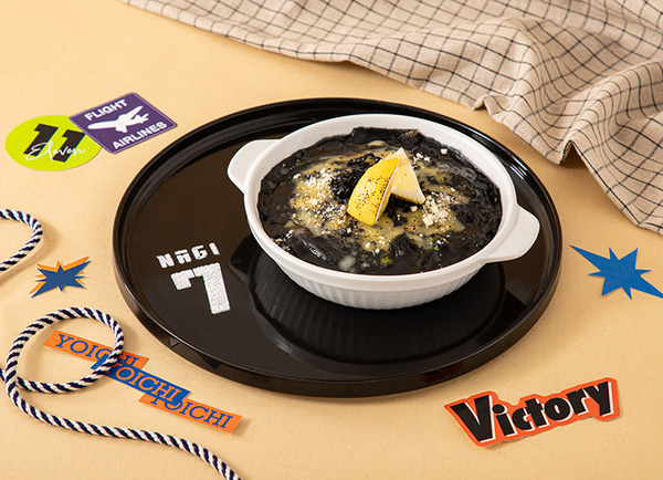 【凪 誠士郎】ブラックレモンドリア　　税込1,890円