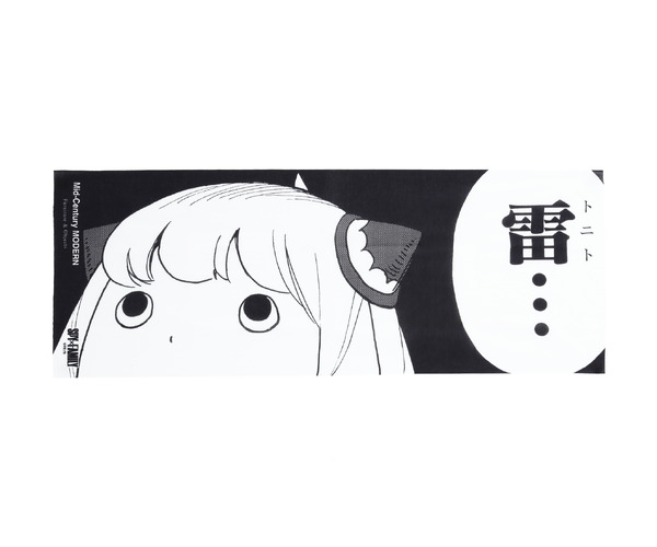 SPY×FAMILY Mid Century MODERN Tenugui Anya　￥3,850 (tax in)