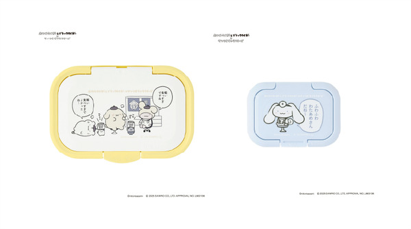 ビタットワンプッシュ・ミニ（2個セット）1,210円