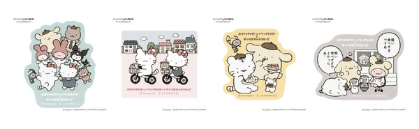 スマホに貼れるサイズのステッカー　12種　各330円