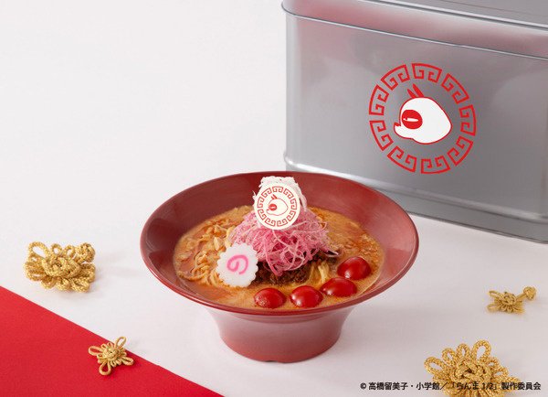 【らんま】赤担々麺