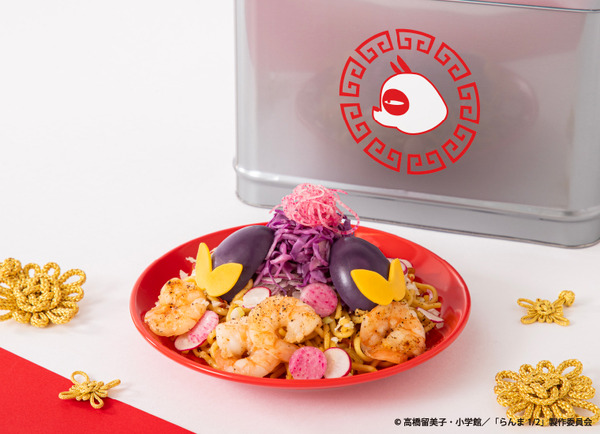 【シャンプー】塩炒麵-シオチャーメン-