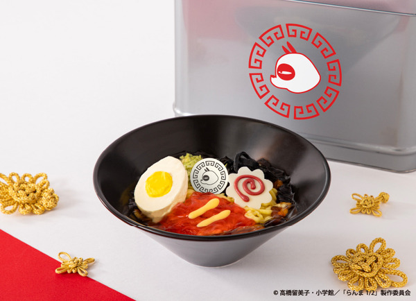 【乱馬】ラーメン風モンブラン