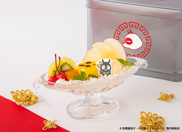 【良牙】マンゴープリンアラモード