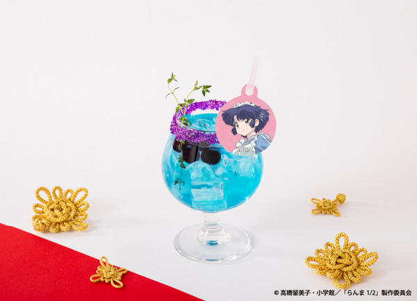 【あかね】ゼリーinブルードリンク