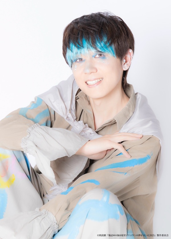 クラゲ：山下大輝