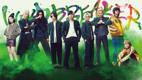 実写映画『WIND BREAKER／ウィンドブレイカー』場面写真