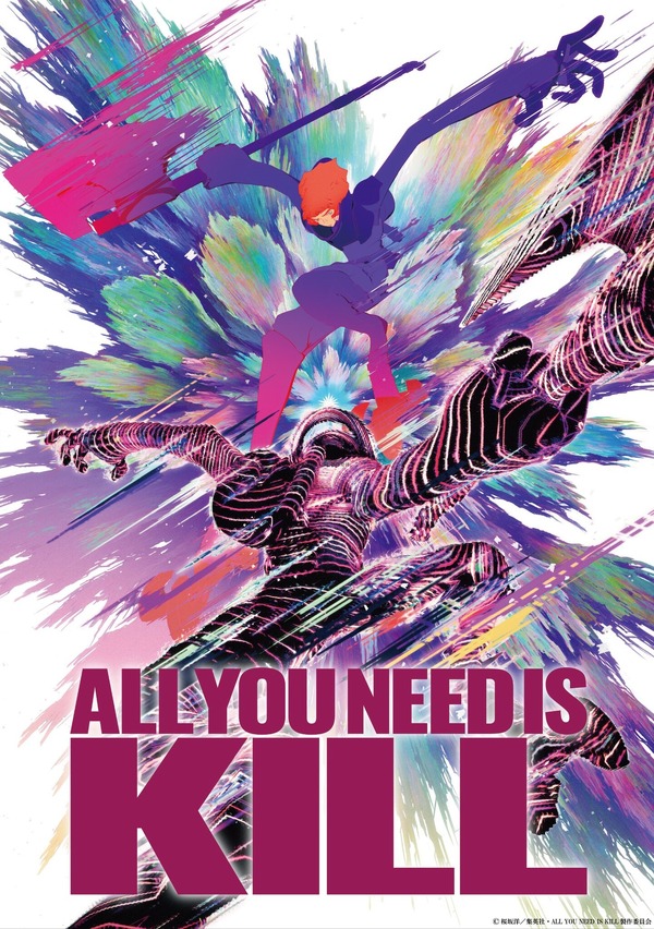 『ALL YOU NEED IS KILL』キービジュアル（C）桜坂洋／集英社・ALL YOU NEED IS KILL 製作委員会