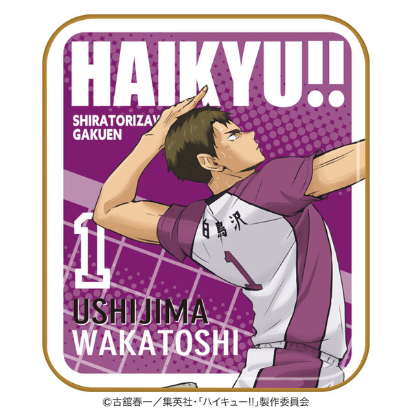 キャラタブ缶ハイキュー!!（6種セット）牛島若利