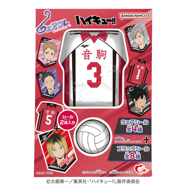 ウェアコレハイキュー!!音駒高校（4個入り）