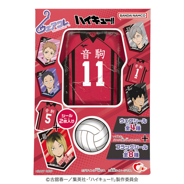 ウェアコレハイキュー!!音駒高校（4個入り）