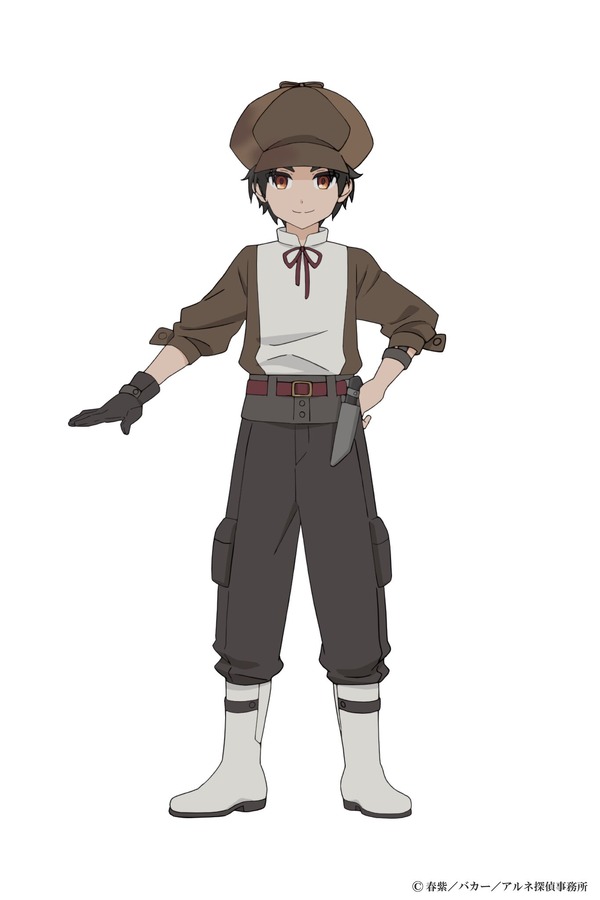 『アルネの事件簿』ルイス