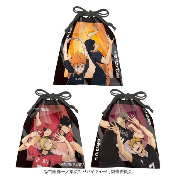 ハイキュー!!巾着（3種セット）