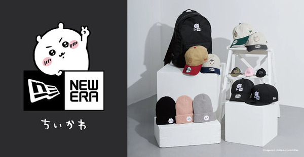 「ちいかわ」×「NEW ERA」コラボアイテムが10月24日発売！“ストリートスタイル”なワンポイント刺繍映える全13種