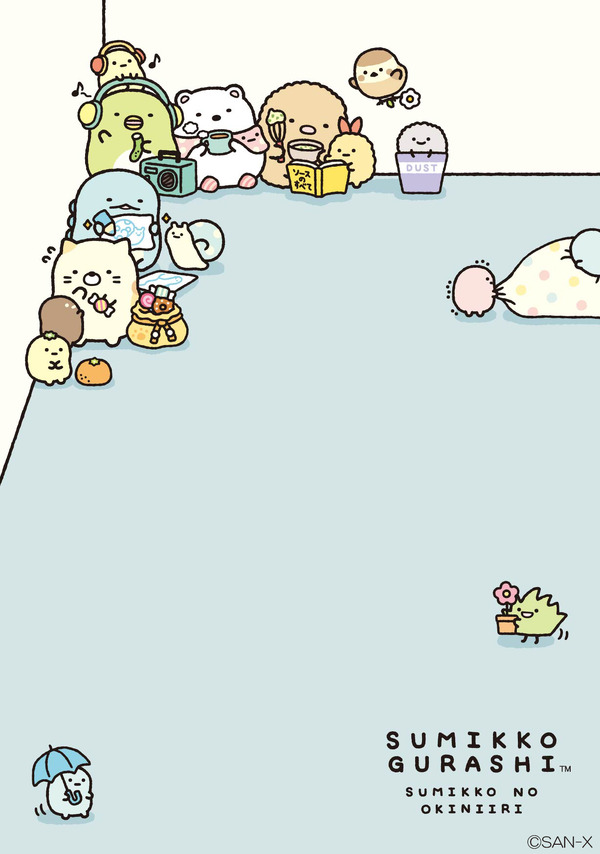 『すみっコぐらし』新テーマ「すみっコのおきにいり」より各種アイテムを発売（C）2025 SAN-X CO., LTD. ALL RIGHTS RESERVED.