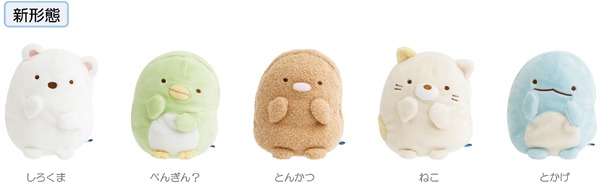 『すみっコぐらし』すみっコのおきにいり　むにっとぬいぐるみ（C）2025 SAN-X CO., LTD. ALL RIGHTS RESERVED.