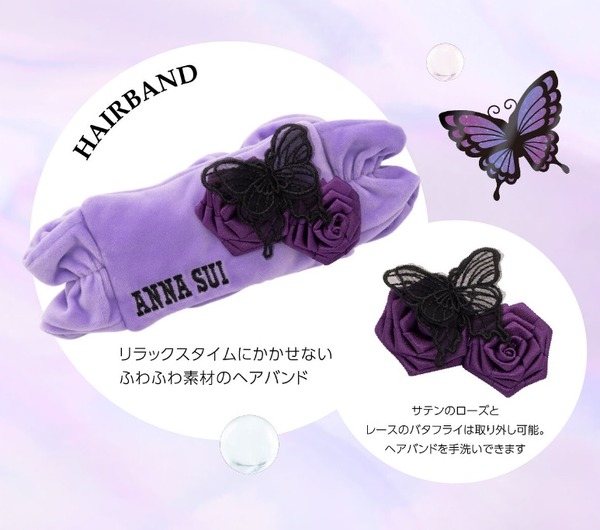 びっくらたまご Bath de parfum ANNA SUI　バスタイムリラックスセット
