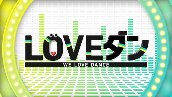 幾田りら新曲「Voyage」ダンス動画コンテスト「LOVE ダン2026」課題曲に！10月31日配信リリース！コメント＆動画も公開