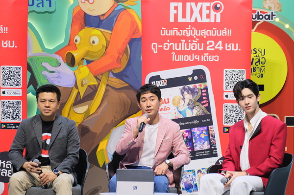 トークイベント