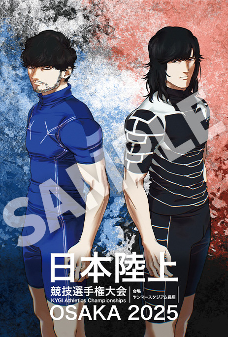 劇場アニメ『ひゃくえむ。』入業者プレゼント第6弾【劇中大会ビジュアルポストカード（小宮＆財津）】