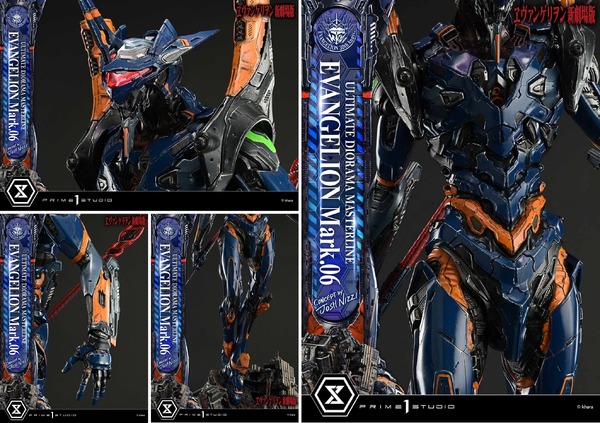 「エヴァンゲリオン Mark.06(Concept By Josh Nizzi)ボーナス版」製品画像