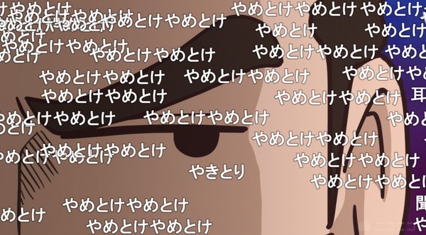 アニメ『野原ひろし 昼メシの流儀』第1話　画像提供：ニコニコ