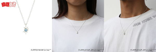 【JAM HOME MADE コラボ】幽☆遊☆白書 浦飯幽助　霊丸ネックレス（C）Yoshihiro Togashi 1990年－1994年（C）ぴえろ／集英社