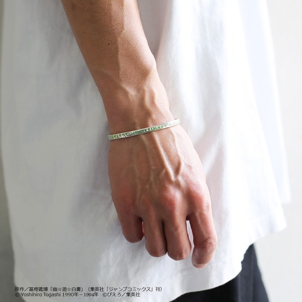 【JAM HOME MADE コラボ】幽☆遊☆白書　黄泉　魔古忌流煉破反衝壁バングル　使用イメージ