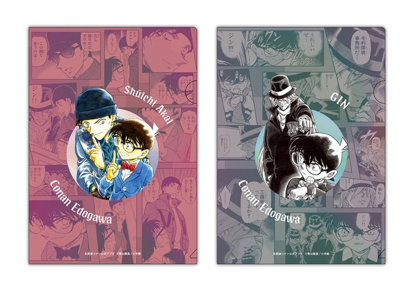 TVアニメ『名探偵コナン』クリアファイル2枚セット（全3種）vol.3 Bセット（C）青山剛昌／小学館 （C）青山剛昌／小学館・読売テレビ・TMS 1996