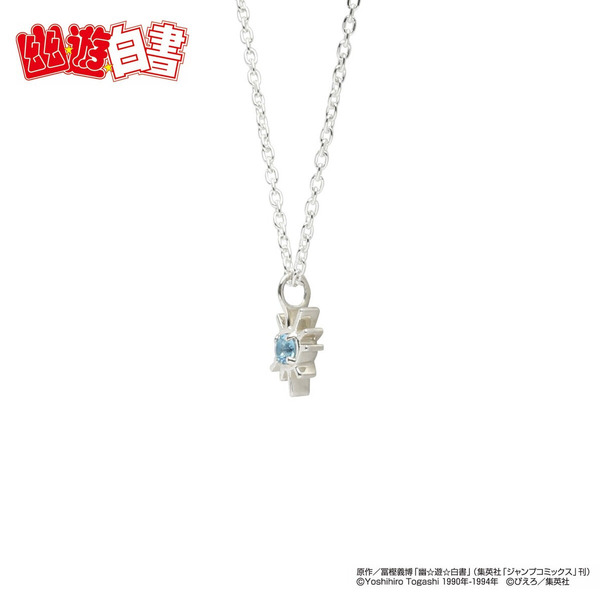 【JAM HOME MADE コラボ】幽☆遊☆白書 浦飯幽助　霊丸ネックレス（C）Yoshihiro Togashi 1990年－1994年（C）ぴえろ／集英社