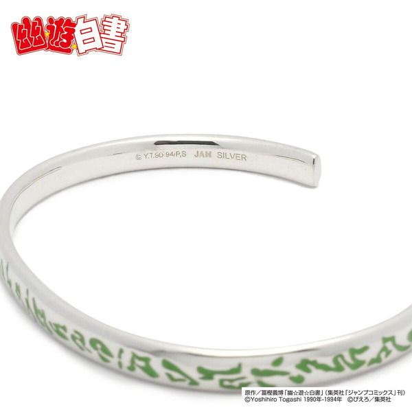 【JAM HOME MADE コラボ】幽☆遊☆白書　黄泉　魔古忌流煉破反衝壁バングル（C）Yoshihiro Togashi 1990年－1994年（C）ぴえろ／集英社