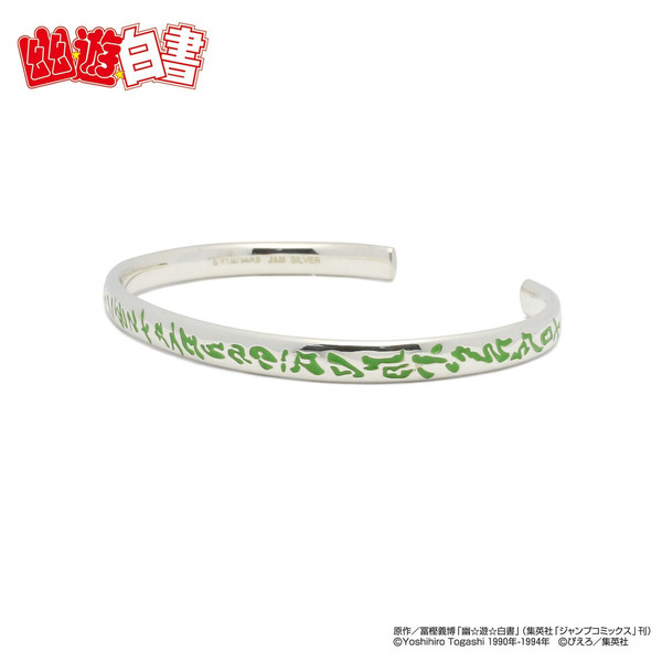 【JAM HOME MADE コラボ】幽☆遊☆白書　黄泉　魔古忌流煉破反衝壁バングル（C）Yoshihiro Togashi 1990年－1994年（C）ぴえろ／集英社