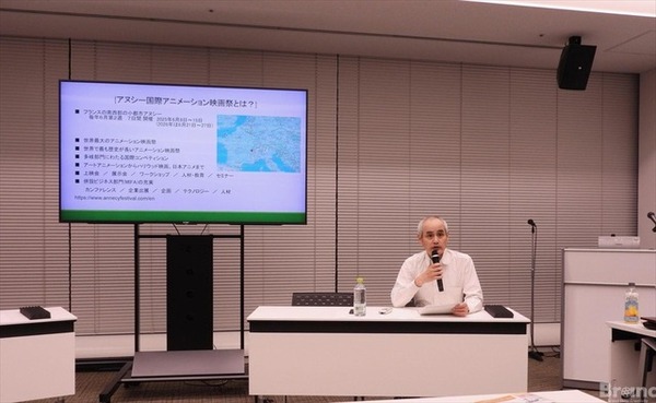 渡航費・出展費等を東京都が支援。アニメクリエイターが世界最大の見本市MIFAを目指せる「ステップアッププログラム」のセミナーが開催【参加者募集中】