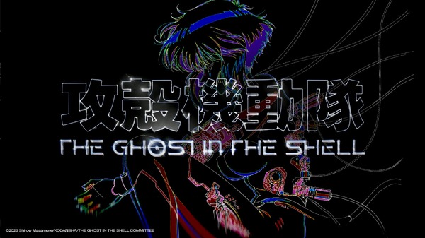 『攻殻機動隊THE GHOST IN THE SHELL』特報第2弾ver.Hajime Sorayama スクリーンショット